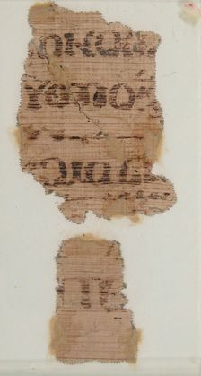 Papyrus Fragment, Coptic, 7th century. Creator: Unknown
