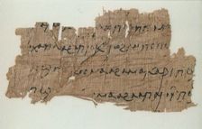 Papyrus Fragment, Coptic, 4th-7th century. Creator: Unknown