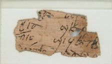 Papyrus Fragment, Coptic, 580-640. Creator: Unknown