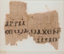 Papyrus Fragment from a Psalter, Coptic, 7th century. Creator: Unknown