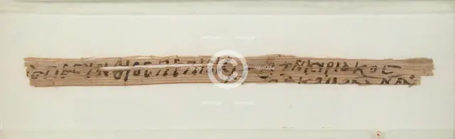 Papyrus Fragment from Cyriacus to Bishop Pesynthius, Coptic, 580-640. Creator: Unknown.
