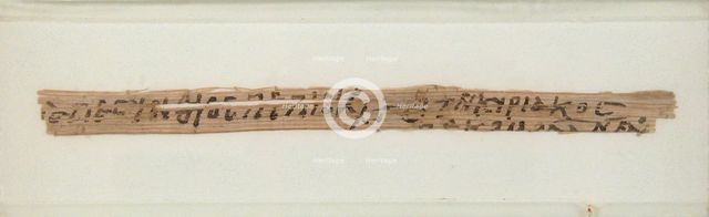Papyrus Fragment from Cyriacus to Bishop Pesynthius, Coptic, 580-640. Creator: Unknown.