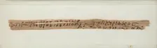 Papyrus Fragment from Cyriacus to Bishop Pesynthius, Coptic, 580-640. Creator: Unknown