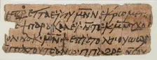 Papyrus Fragment of a Letter to George, Coptic, 7th century. Creator: Unknown