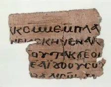 Papyrus Fragment of a Letter to Jeremias, Coptic, 7th century. Creator: Unknown
