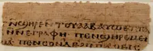 Papyrus Fragment of a Letter, Coptic, 7th century. Creator: Unknown