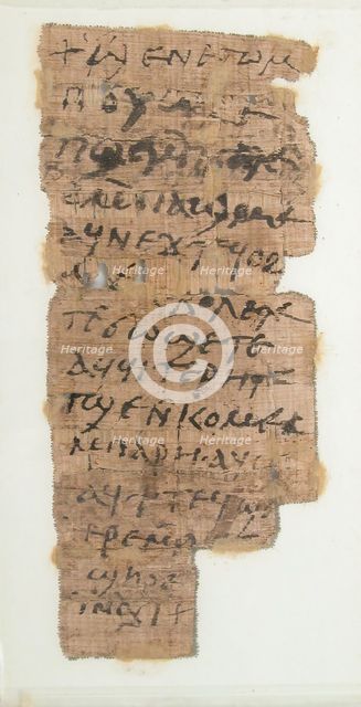 Papyrus Fragment of a Letter, Coptic, 7th century. Creator: Unknown.