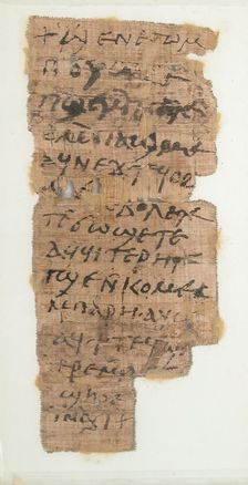 Papyrus Fragment of a Letter, Coptic, 7th century. Creator: Unknown