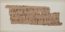 Papyrus Fragment of a Letter, Coptic, 7th century. Creator: Unknown
