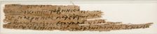Papyrus Fragment of a Letter, Coptic, 7th century. Creator: Unknown