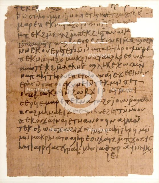 Papyrus Fragment of a Letter, Coptic, 580-640. Creator: Unknown.