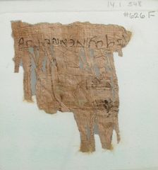 Papyrus Fragment of a Letter, Coptic, ca. 600. Creator: Unknown