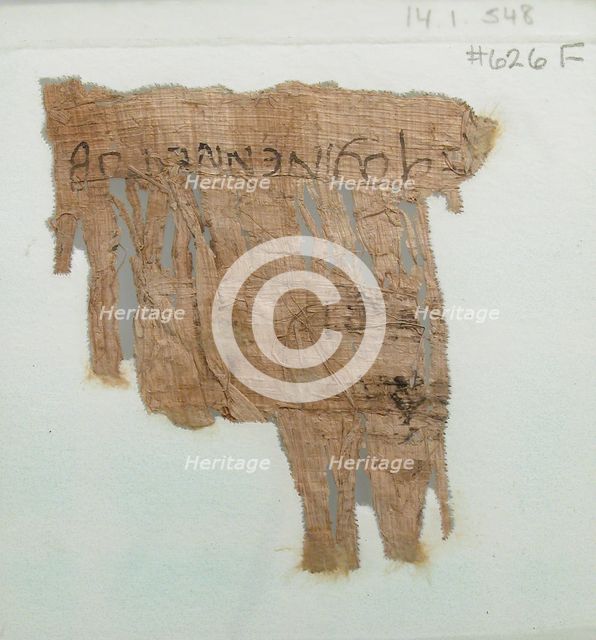 Papyrus Fragment of a Letter, Coptic, ca. 600. Creator: Unknown.