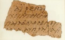 Papyrus Fragment of a Letter from Moses to Epiphanius, Coptic, 7th century. Creator: Unknown