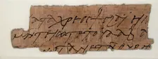 Papyrus Fragment of a Letter from Anastasius to Epiphanius, Coptic, 7th century. Creator: Unknown