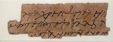 Papyrus Fragment of a Letter from Anastasius to Epiphanius, Coptic, 7th century. Creator: Unknown