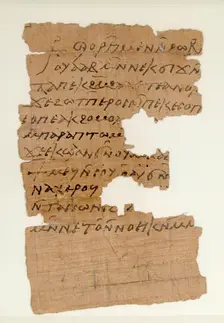 Papyrus Fragment of a Letter from David, Coptic, 7th century. Creator: Unknown