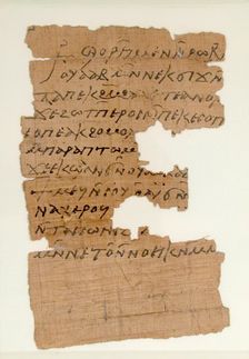 Papyrus Fragment of a Letter from David, Coptic, 7th century. Creator: Unknown