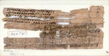 Papyrus Fragment of a Letter from Elisaius, Coptic, 7th century. Creator: Unknown