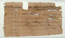 Papyrus Fragment of a Letter from John to Elisaius, Coptic, 7th century. Creator: Unknown