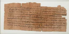 Papyrus Fragment of a Letter from Victor to Psan, Coptic, 580-640. Creator: Unknown