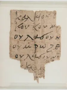 Papyrus Fragment of a List, Coptic, 7th century. Creator: Unknown