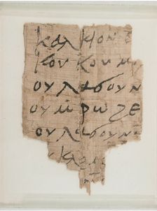 Papyrus Fragment of a List, Coptic, 7th century. Creator: Unknown