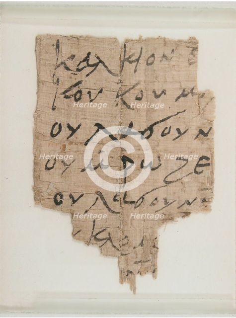 Papyrus Fragment of a List, Coptic, 7th century. Creator: Unknown.