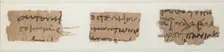 Papyrus Fragments of a Deed, Coptic, 580-640. Creator: Unknown
