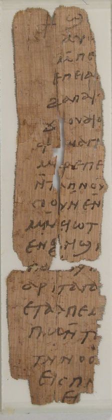 Papyrus Fragments of a Letter from Daniel and Jacob to Pesenthius, Coptic, 7th century. Creator: Unknown