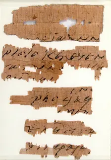 Papyri Fragments of a Letter to Epiphanius, Coptic, 7th century. Creator: Unknown