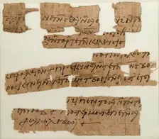 Papyri Fragments of a Letter, Coptic, 7th century. Creator: Unknown