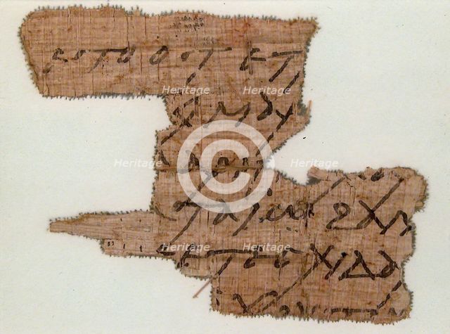 Papyri Fragments of a Letter, Coptic, 7th century. Creator: Unknown.