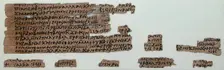 Papyri Fragments of a Letter, Coptic, 580-640. Creator: Unknown