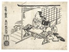 Parody of Murasaki Shikibu at Her Desk, ca. 1710., ca. 1710. Creator: Okumura Masanobu