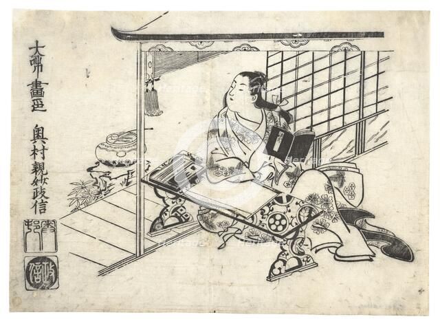 Parody of Murasaki Shikibu at Her Desk, ca. 1710., ca. 1710. Creator: Okumura Masanobu.