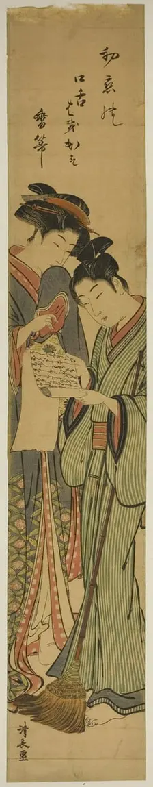 Parody of Kanzan and Jittoku, c. 1779. Creator: Torii Kiyonaga