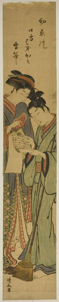 Parody of Kanzan and Jittoku, c. 1779. Creator: Torii Kiyonaga