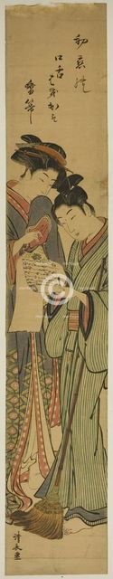 Parody of Kanzan and Jittoku, c. 1779. Creator: Torii Kiyonaga.
