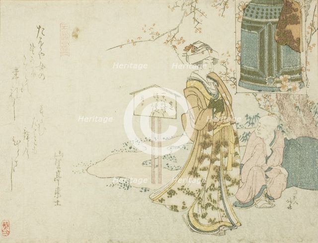 Parody of the play "Musume Dojoji", Japan, c. 1801/05. Creator: Hokusai.