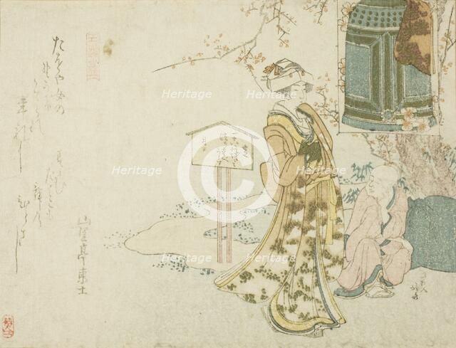 Parody of the play "Musume Dojoji", Japan, c. 1801/05. Creator: Hokusai.