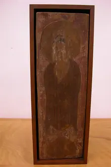 Part of a Beam, ca. 7th century. Creator: Unknown