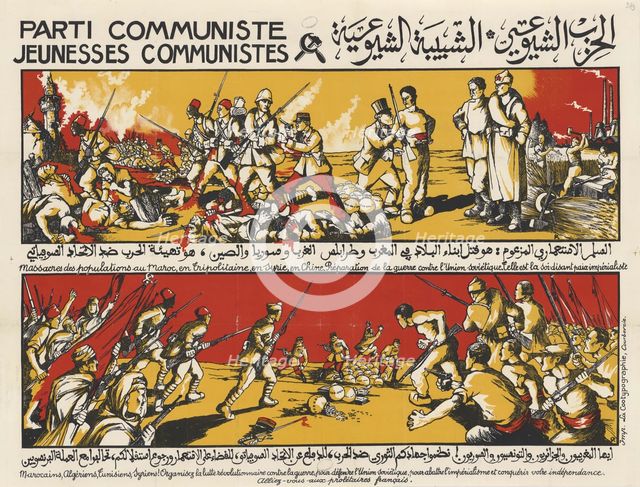 Parti communiste Jeunesses communistes, 1928. Creator: Anonymous.