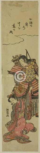 Parting, c. 1772. Creator: Isoda Koryusai.