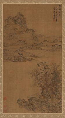 Parting from a Friend under Autumn Trees, Qing dynasty, 17th-early 18th century. Creator: Gu Fuzhen