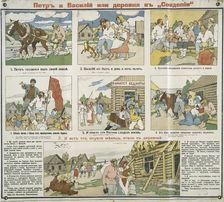 Peter and Vasily or a Village in Sovdepien (White Guard Poster), c.1919. Creator: Unknown artist