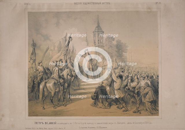 Peter the Great announces the peace agreement with Sweden to the people in St. Petersburg, 1860. Creator: Timm, Wassili (George Wilhelm) (1820-1895).