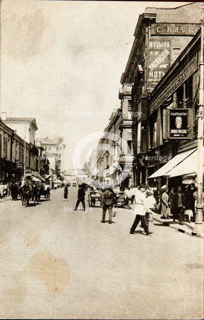 Petrovka Street, Moscow, USSR, 1920s. Artist: Unknown