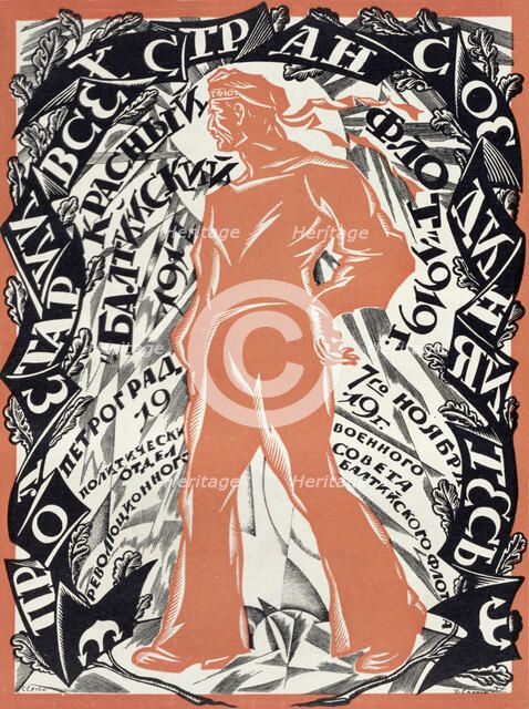 'Petrograd Red 7th November', 1919. Artist: Sergey Vassilyevich Chekhonin