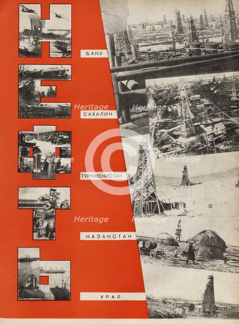 Petroleum. Illustration from USSR Builds Socialism, 1933. Creator: Lissitzky, El (1890-1941).